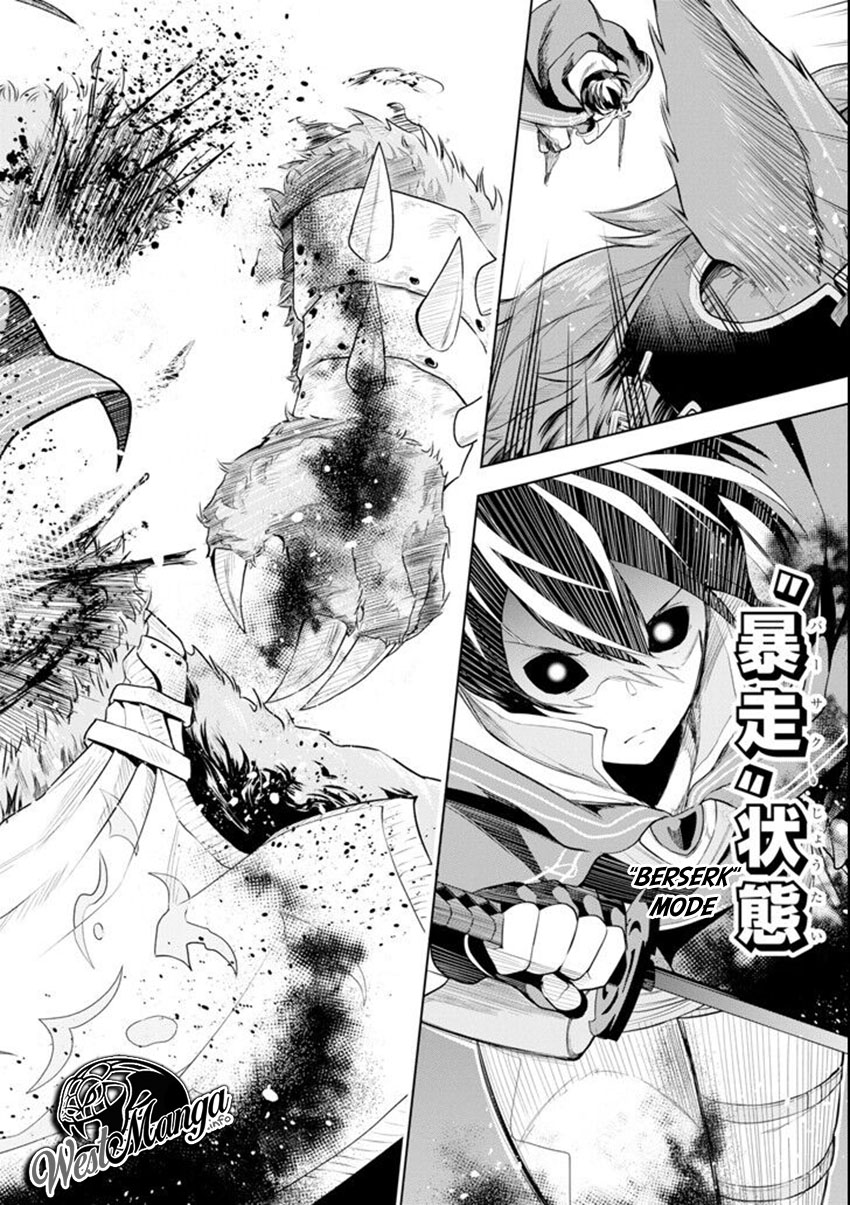 Sobiwaku Zero No Saikyou Kenshi Demo, Noroi No Soubi (kawai) Nara 9999-ko Tsuke-hodai chapter 2